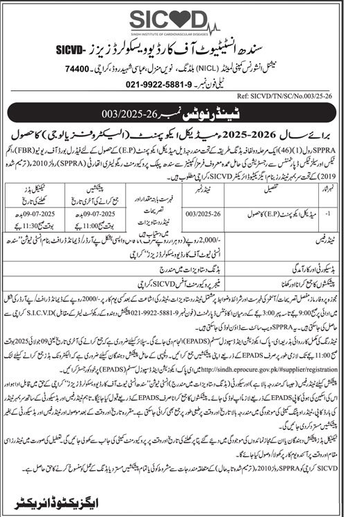 Sindh Institute of Cardovescular Karachi Tender Notice